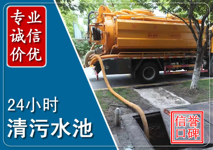 虹口化粪池清掏时人工与自动化哪个更好?清掏时有哪些要求?